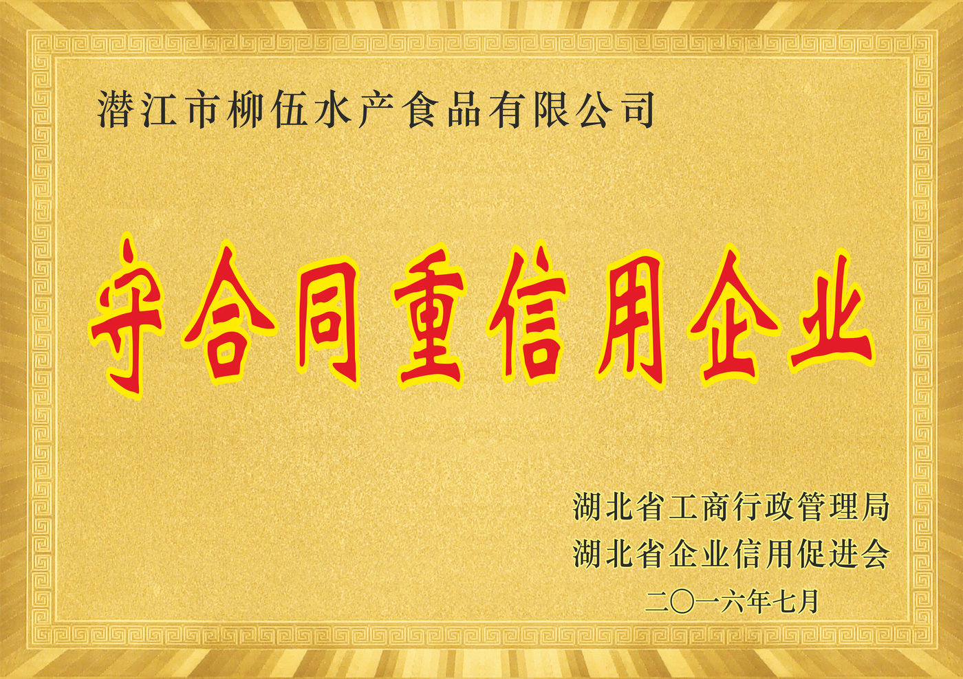 武漢玻璃鋼電纜橋架