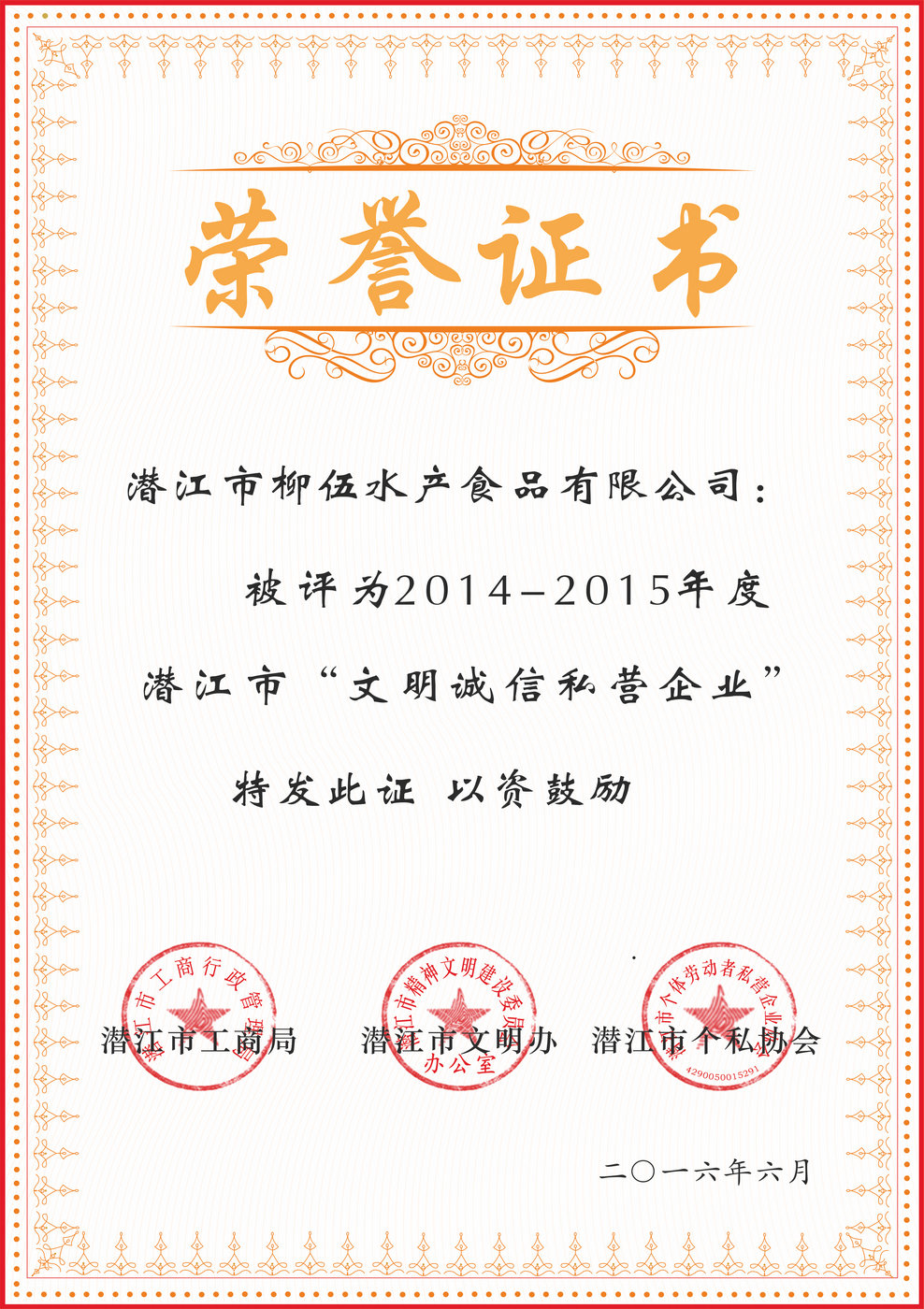 高強(qiáng)封閉型母線槽生產(chǎn)