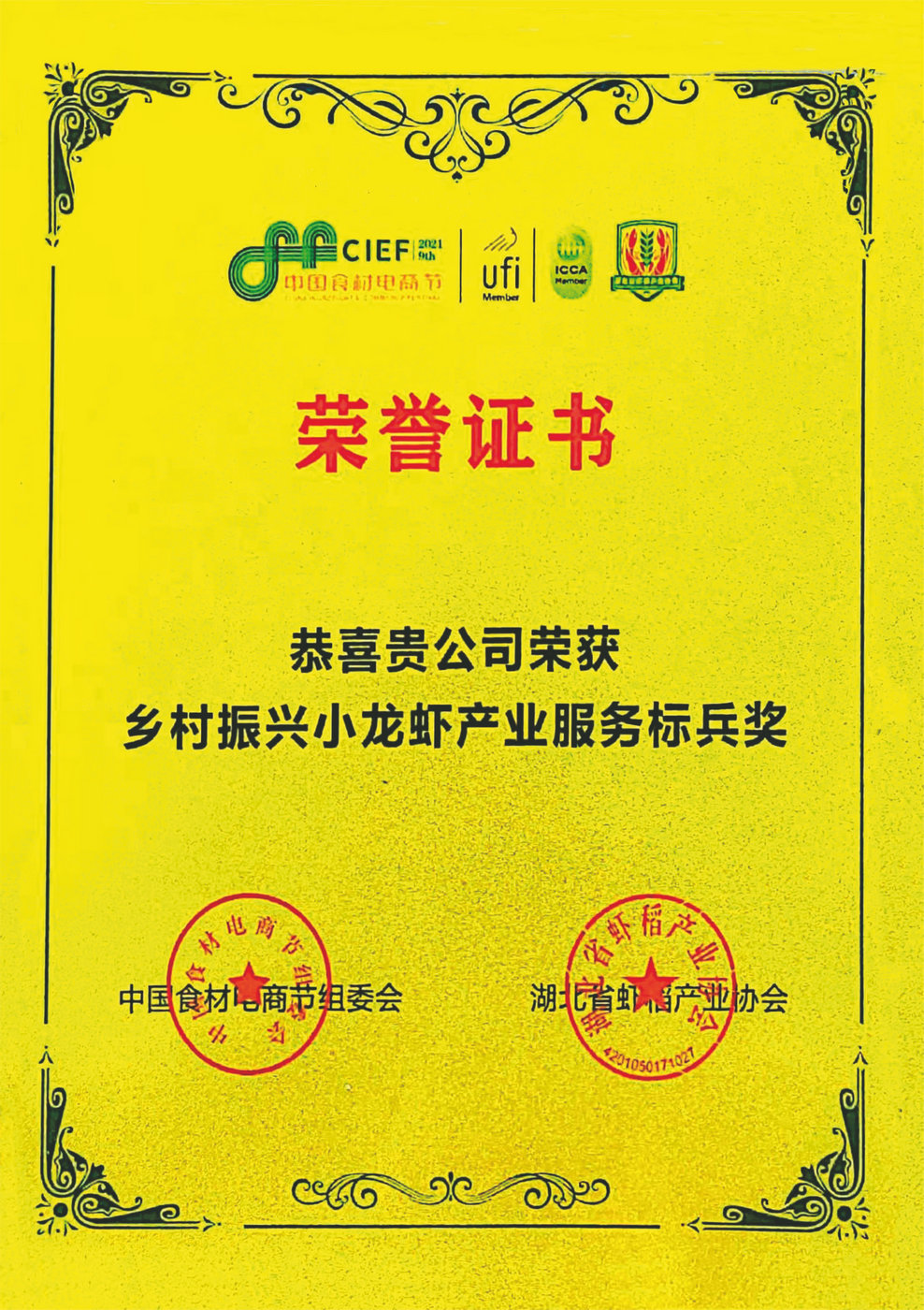 高強(qiáng)封閉型母線槽