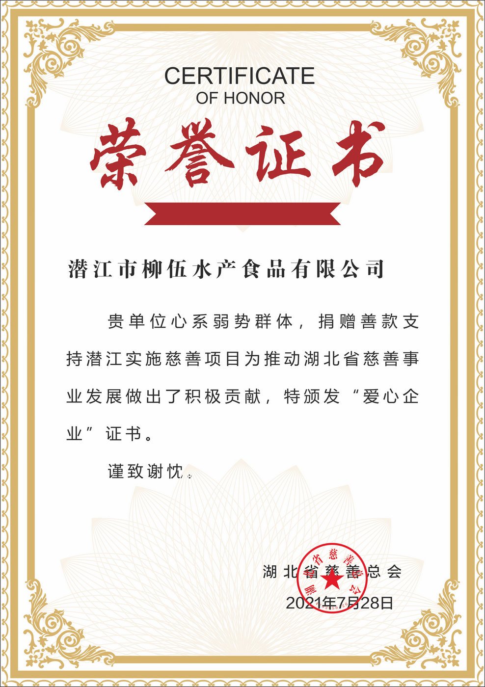 武漢密集型母線槽