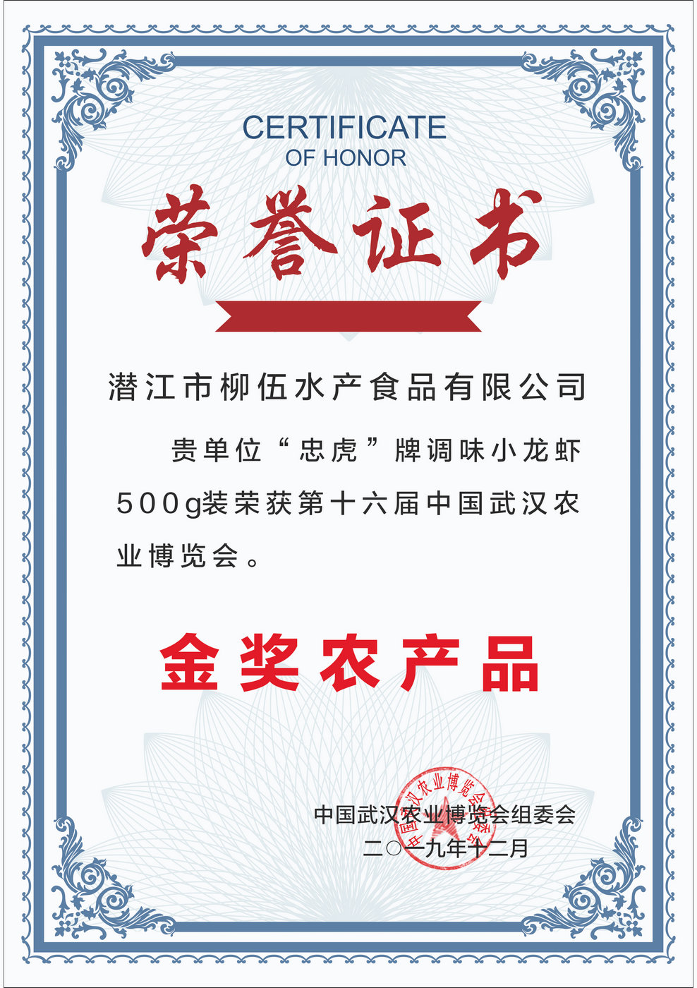 武漢密集型母線槽