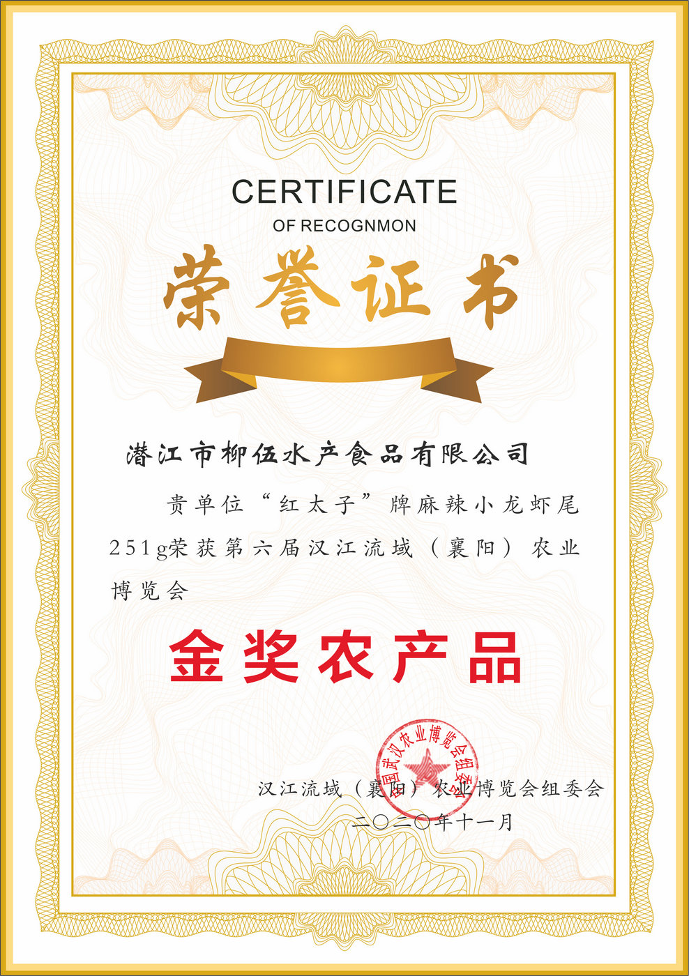 武漢照明母線槽