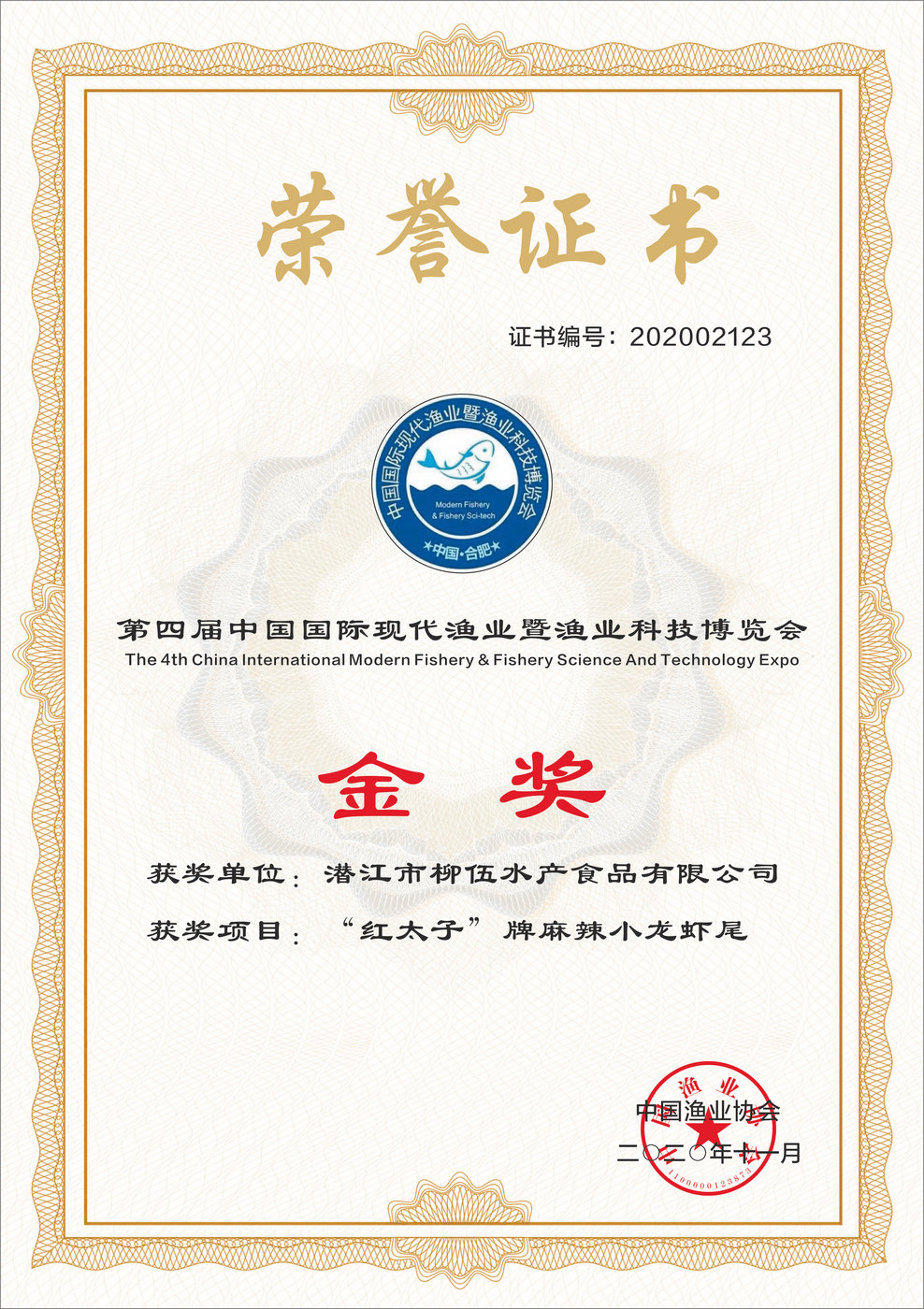 武漢照明母線槽